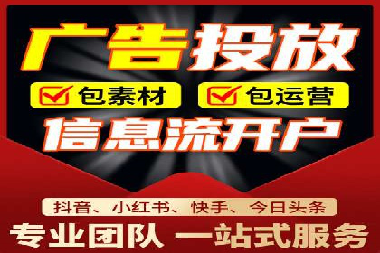 行业领先企业的SEM代运营经验分享
