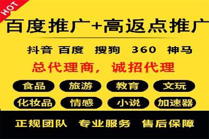百度SEM广告投放实战：效果显著的企业案例
